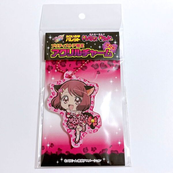 のどか 花寺のどか キュアグレース プリキュア ぱんさ〜ぴんく ぱんさーぴんく キーホルダー アクリルチャーム アクキー