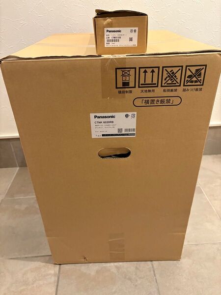 COMBO LIGHT コンボライト ミドルサイズ マットブラック 据え置き施工ベース付き 宅配ボックス