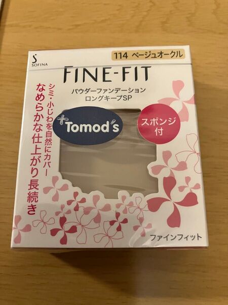 【未使用未開封品】ソフィーナ ファインフィット パウダーファンデーション ロングキープSP 114 ベージュオークル