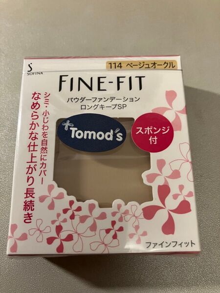 【未使用未開封品】ソフィーナ ファインフィット パウダーファンデーション ロングキープSP 114 ベージュオークル《レフィル》