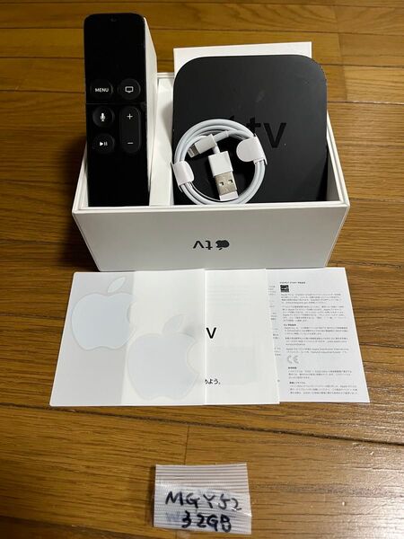 Apple TV 第4世代 32GB (A1625)