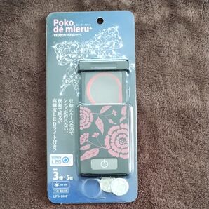 LED付きカードルーペ 未開封新品 電池付き