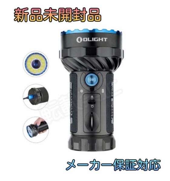 オーライト OLIGHT Marauder 2 ブラック 14,000ルーメン