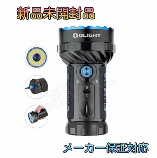 オーライト OLIGHT Marauder 2 ブラック 14,000ルーメン ハイスペック 防災