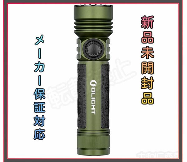 オーライト olight Seeker4 Pro CW アーミーグリーン