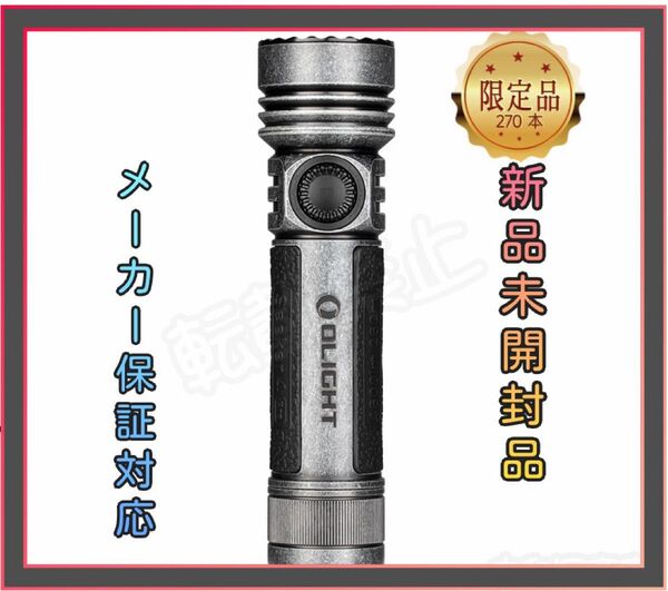 オーライト olight Seeker4 Pro CW シルバーメッキブロンズ