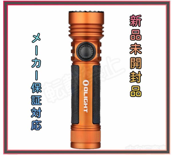 オーライト olight Seeker4 Pro CW オレンジ