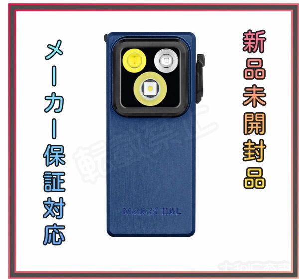 オーライト olight Oclip Ultra OAL合金製 ネイビー