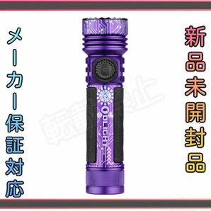 オーライト olight Seeker4 Pro CW サイバーバイオレット