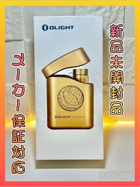 オーライトolight Baton 4 Premium Edition 限定品