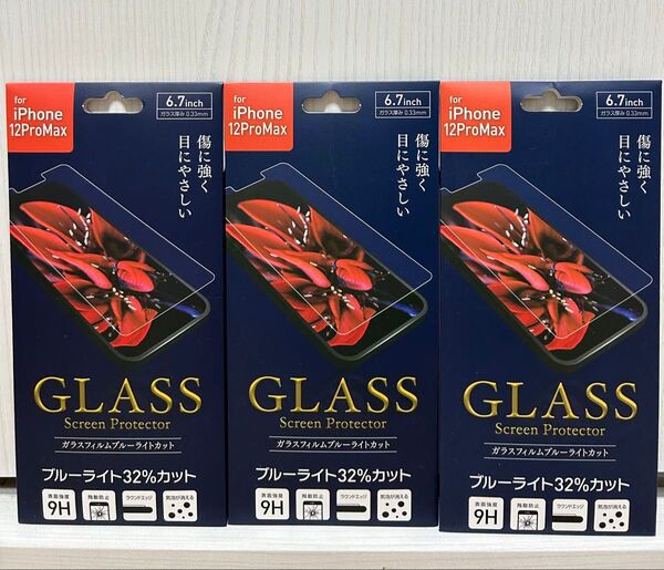 3枚セット iPhone12ProMax ガラスフィルム ブルーライトカット