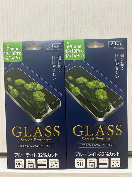 2枚セット iPhone13/13pro/14/14pro ガラスフィルム ブルーライトカット