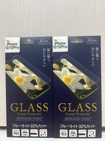 iPhone 12/12Pro ガラスフィルム ブルーライトカット