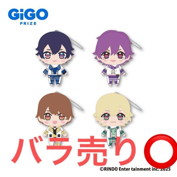 早い者勝ちRINDOべびぬいシリーズ ~らぶしっく~vol.2~GiGO限定~