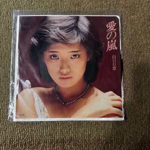 山口百恵 愛の嵐 EPレコード