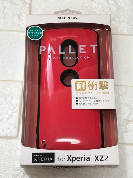 Xperia XZ2 SO-03K SOV37 PALLET レッド ケース