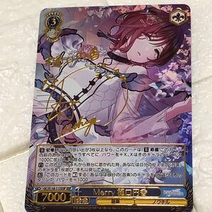 アイドルマスター シャイニーカラーズ 樋口円香 Merry ver. a.c g