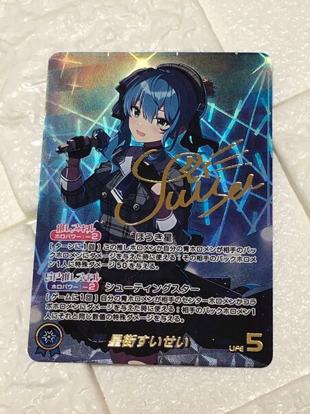 星街すいせい sec サインカード ブルーミングレディアンス ホロライブ acg