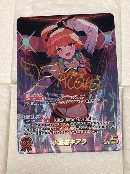 小鳥遊キアラ SEC 金箔サイン a.c,, g カード