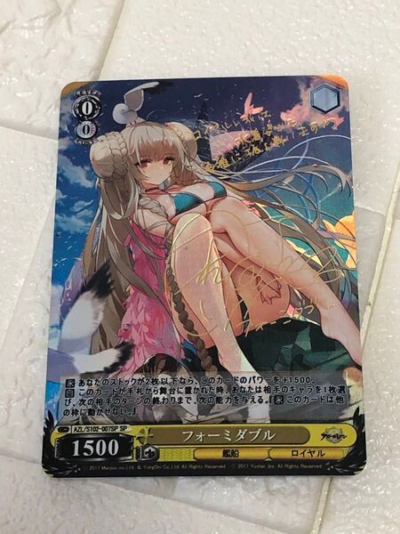 アズールレーン アズレン フォーミダブル SP a_c_g サインカード
