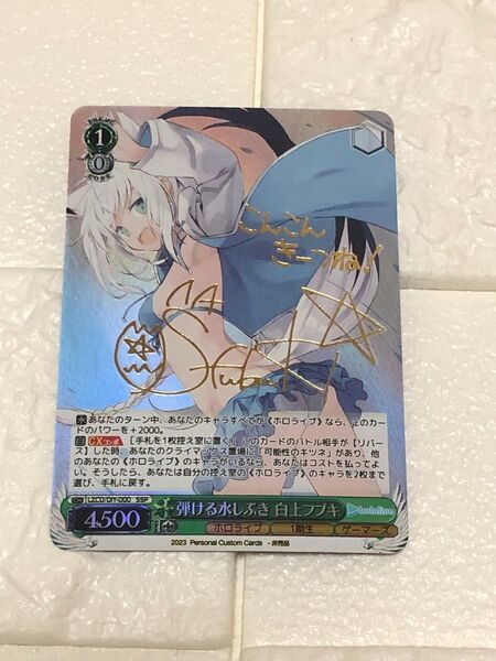 弾ける水しぶき 白上フブキ SP a.c.g サイン ゴールド
