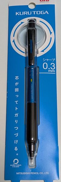 三菱鉛筆 クルトガ シャープペン 0.3mm ブルー