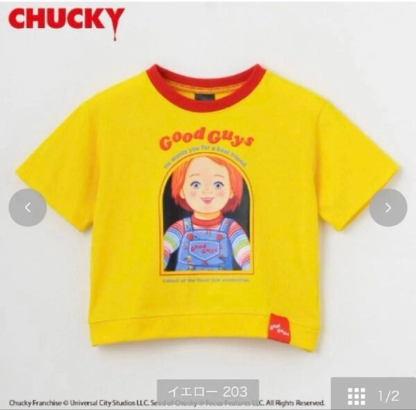 新品 未使用 チャッキー 90cm 110cm 子供服 半袖Tシャツ キッズ 2枚セット