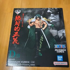 一番くじワンピース 絶対的正義 D賞 MASTERLISE EXPIECE 緑牛 アラマキ 新品未開封