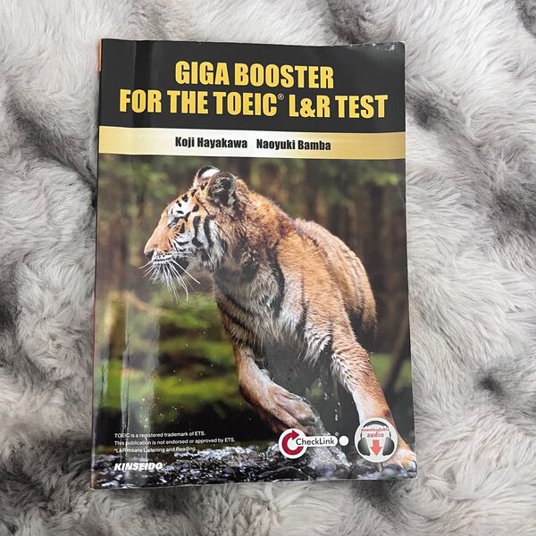 GIGA BOOSTER FOR THE TOEIC L&R TEST