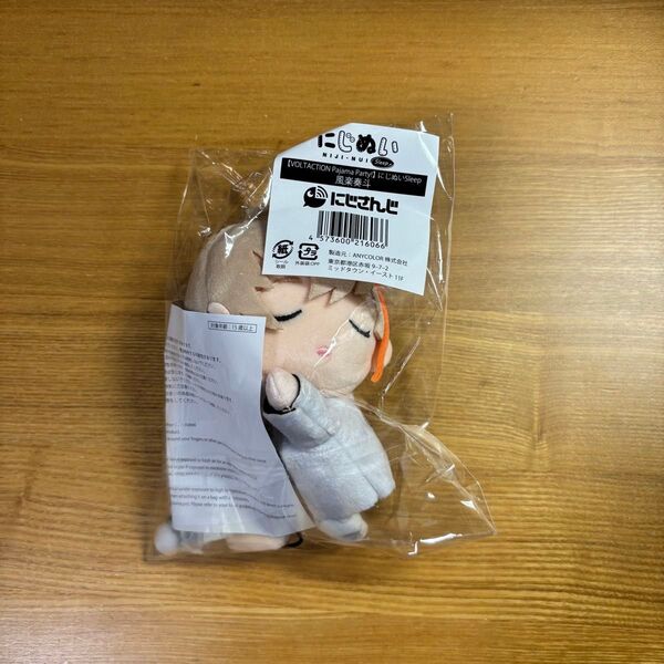VOLTACTION にじぬい sleep 風楽奏斗