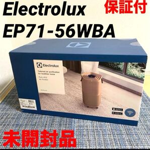 新品未開封 Electrolux EP71-56WBA