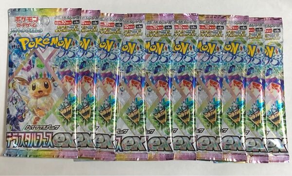 ポケモンカードゲーム テラスタルフェスex バラ 10パック サーチ済