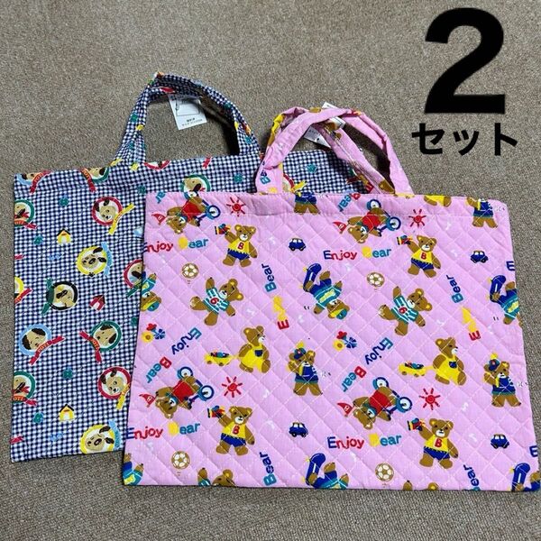 レッスンバッグ キルティング ピンク 青 クマ 犬 入学 入園 レトロ 2セット トート 手提げバッグ