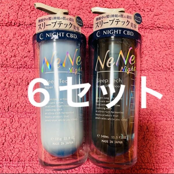 6セット(12本)【NeNe】ネネ ナイトスリープテック リペア シャンプー