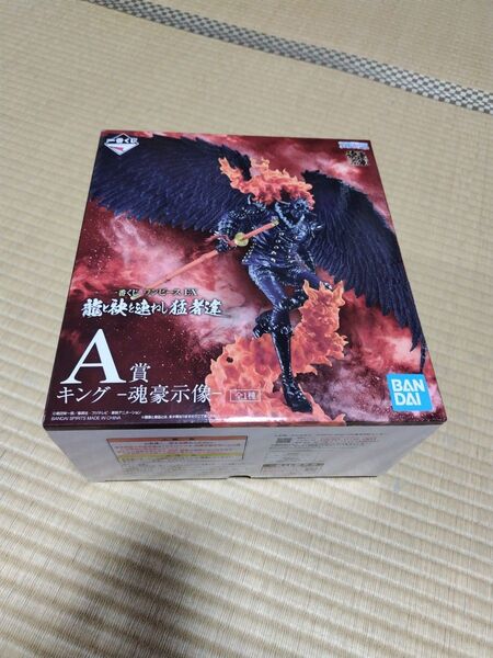 一番くじ ワンピース EX 龍と袂を連ねし猛者達 A賞 キング 魂豪示像 hiro