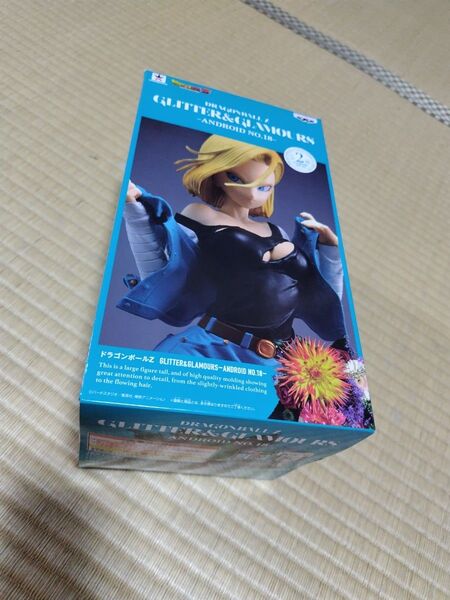 GLITTER&GLAMOUERS ANDROID NO.18 ドラゴンボールZ 人造人間18号 B hiro