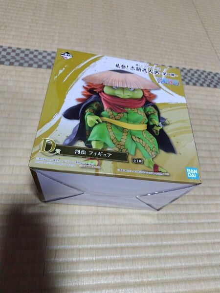 新品未開封 一番くじ ワンピース 見参! 赤鞘九人男 第一弾 D賞 河松 フィギュア hiro