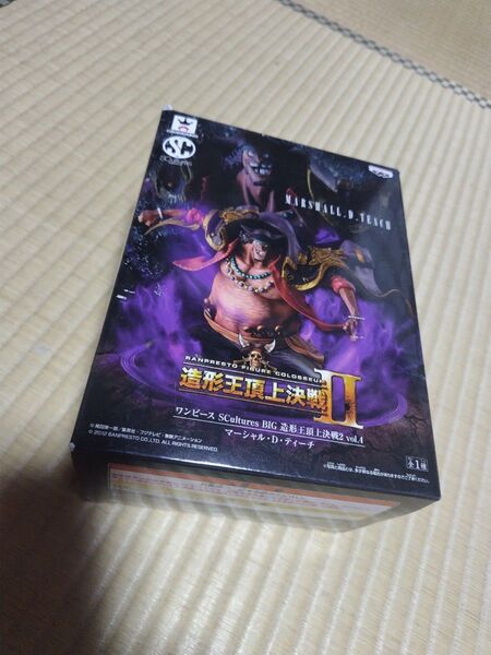 ワンピース SCultures BIG フィギュア 造形王頂上決戦2 vol.4 マーシャル・D・ティーチ hiro