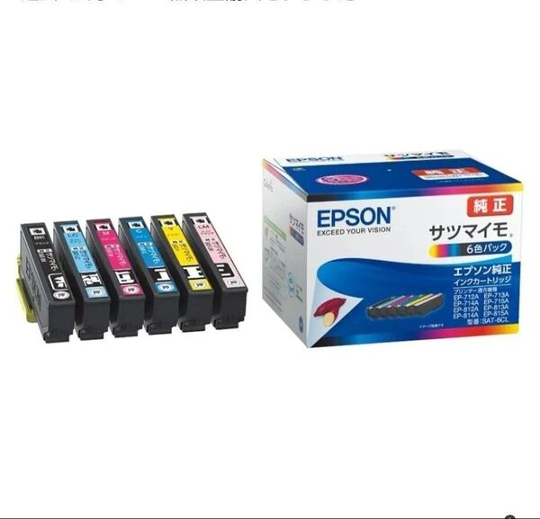 EPSON エプソン純正インクカートリッジ サツマイモ 6色 EPSON SAT-6CL