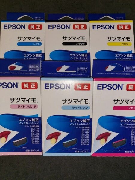 EPSON エプソン純正インクカートリッジ サツマイモ 6色 EPSON SAT-6CL