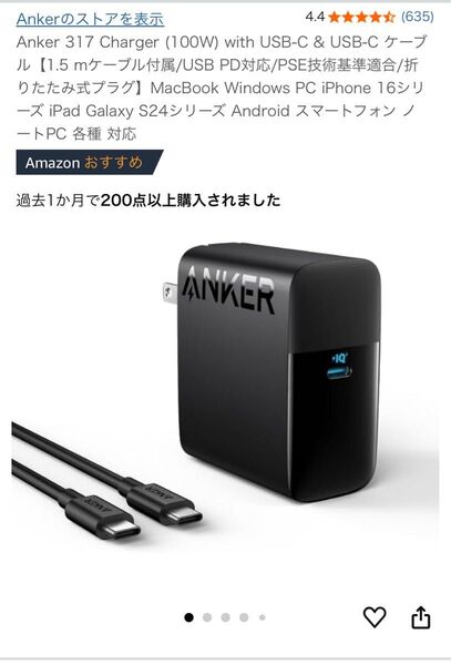 Anker 317 Charger (100W) 100w充電器 Type-C充電器