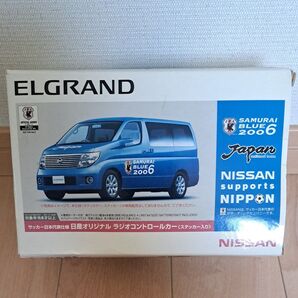 日産 エルグランド ラジオコントロールカー 2006年サッカー日本代表仕様 未使用