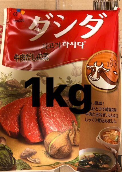 CJジャパン 牛肉ダシダ 1kg