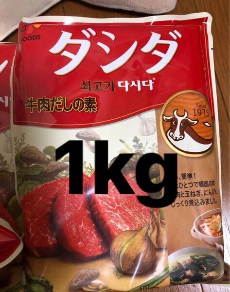 送料無料!!ダシダ1kg