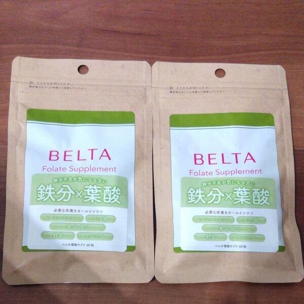 BELTA ベルタ葉酸サプリ 2袋