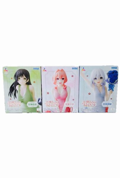 【3体セット】甘神さんちの縁結び フィギュア プライズ 未開封