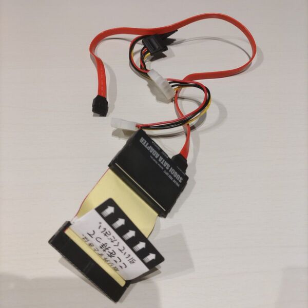 パラレルATA⇔シリアルATA相互変換スゴイアダプタ SATA-TR150TW
