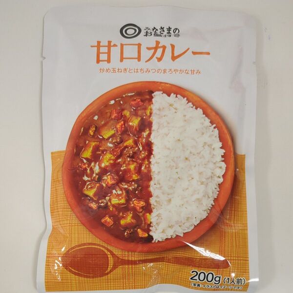 お客さまの甘口カレー 200g