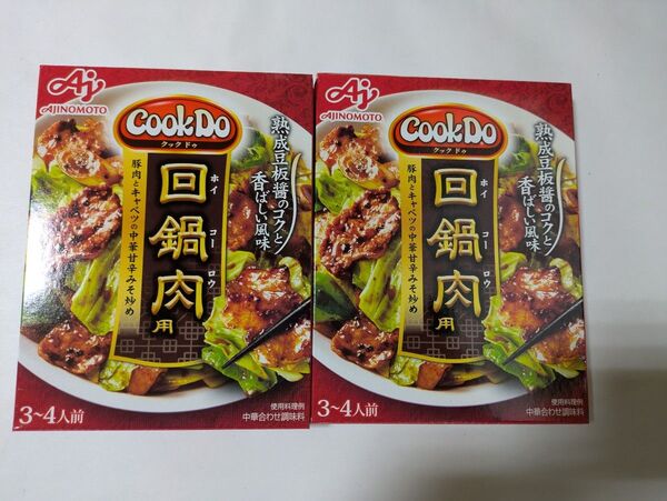 味の素 CookDo(クックドゥ) 回鍋肉3~4人前 2箱
