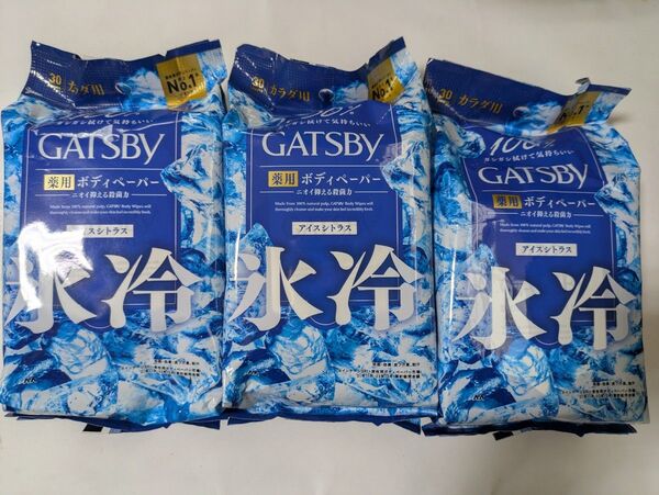 GATSBY 薬用ボディペーパー アイスシトラス 3個セット